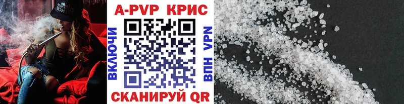 Купить Alpha PVP  МЕФ  Амфетамин  ГАШ  МАРИХУАНА  COCAIN  Горбатов