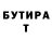 Amphetamine Розовый Jason Lacy