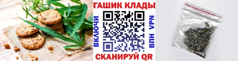 Canna-Cookies марихуана  Купить  Горбатов 