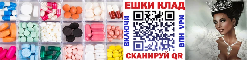 Купить закладки  Горбатов  Экстази DUBAI 