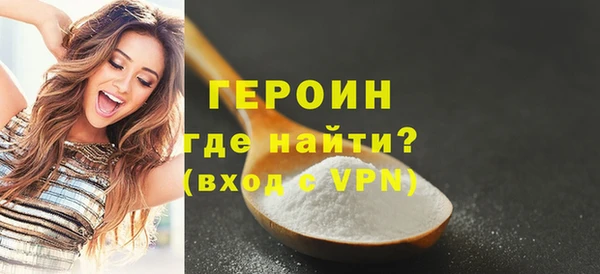 прущие грибы Каменногорск