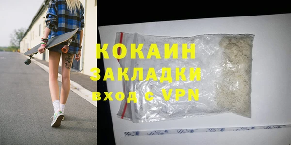 ALPHA-PVP Каменск-Шахтинский