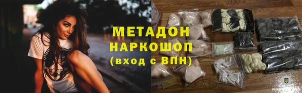 кокс Каменка