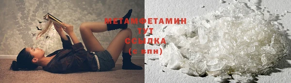 ALPHA-PVP Каменск-Шахтинский