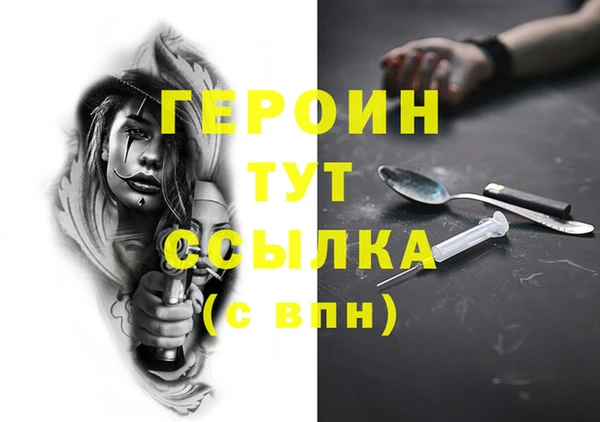 ALPHA-PVP Каменск-Шахтинский