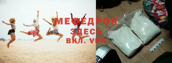 прущие грибы Каменногорск