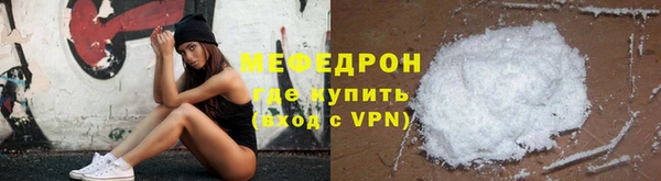 прущие грибы Каменногорск