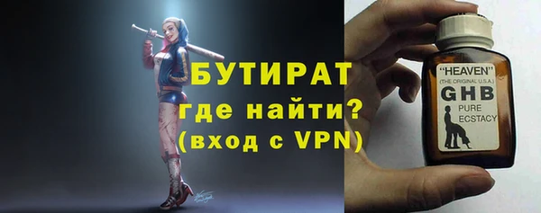 кокс Каменка