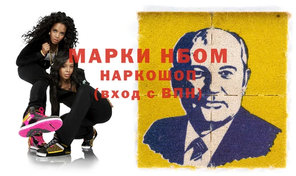 кокс Каменка