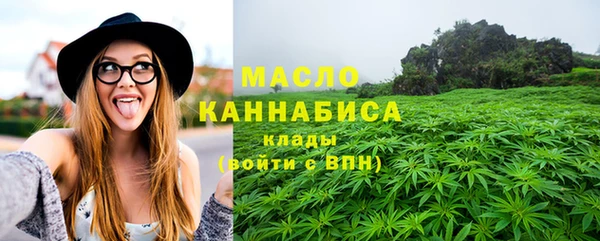 ALPHA-PVP Каменск-Шахтинский