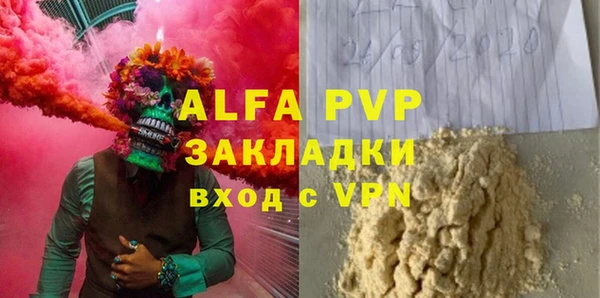 кокс Каменка