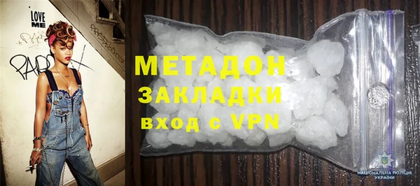 ALPHA-PVP Каменск-Шахтинский