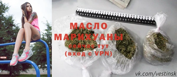 ALPHA-PVP Каменск-Шахтинский