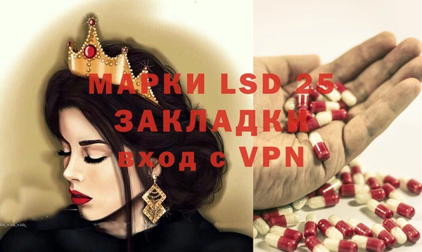 ALPHA-PVP Каменск-Шахтинский