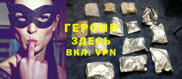 ALPHA-PVP Каменск-Шахтинский