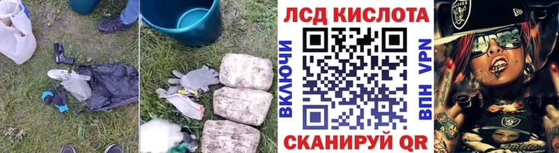 Купить  Горбатов  LSD-25 экстази кислота 