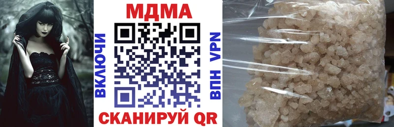Купить  Горбатов  MDMA молли 