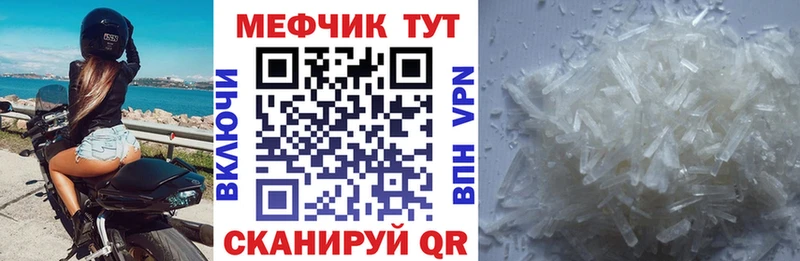Купить где  Горбатов  Меф VHQ 
