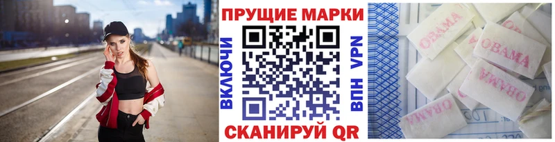 Купить закладки  Горбатов  Марки 25I-NBOMe 1500мкг 