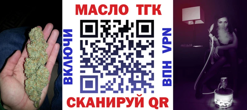 ТГК Wax  Купить закладки  Горбатов 