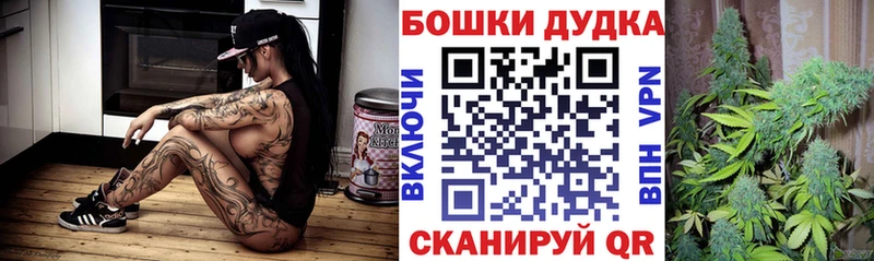 Каннабис White Widow  Купить закладки  Горбатов 